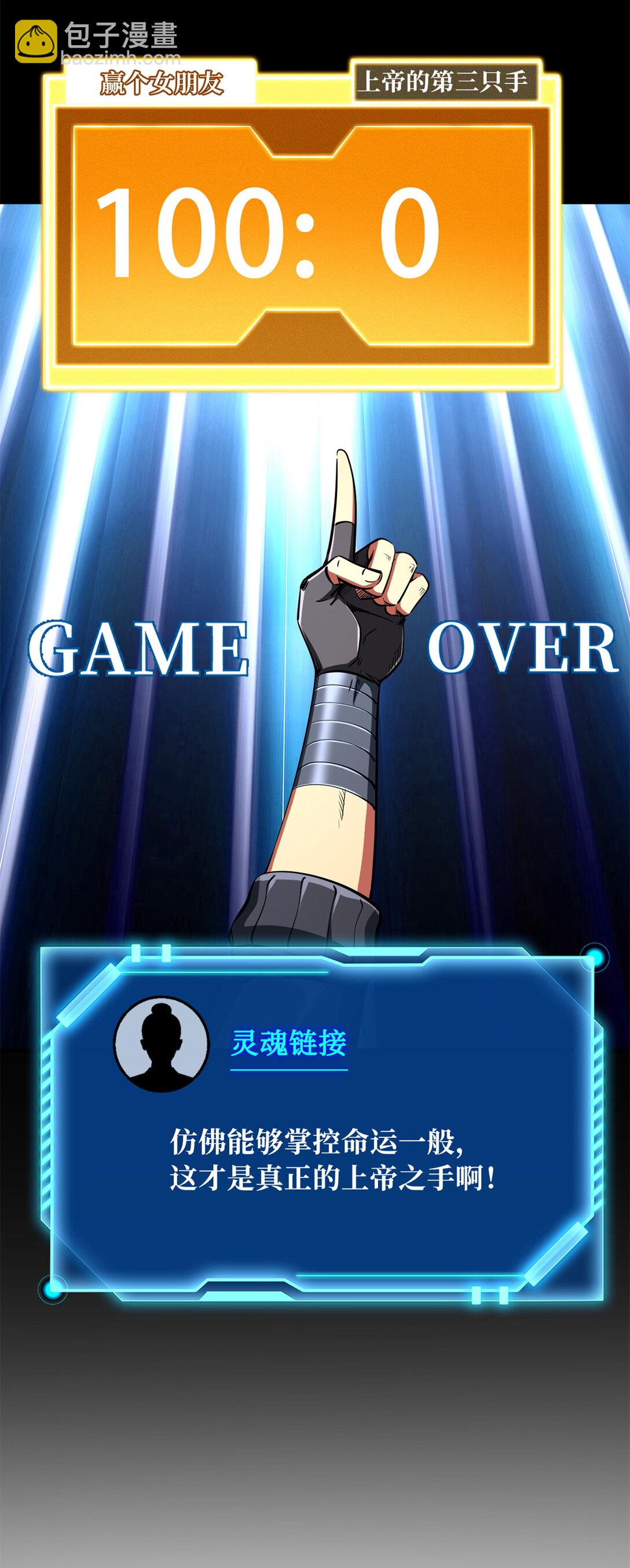 300 碧水湖巨兽19