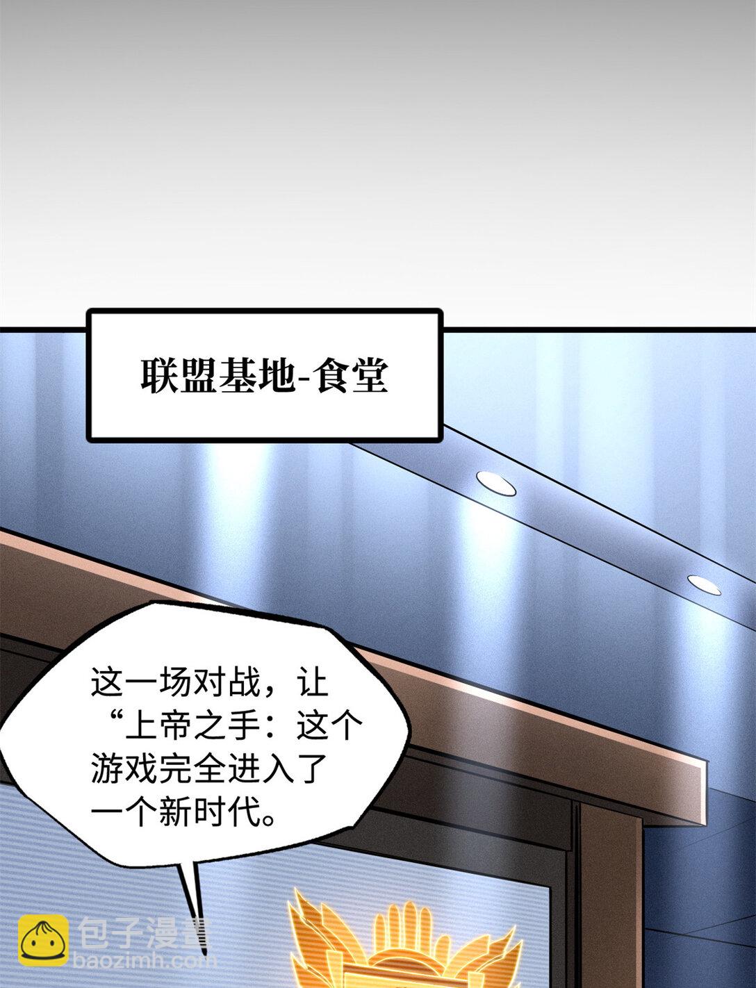 300 碧水湖巨兽20
