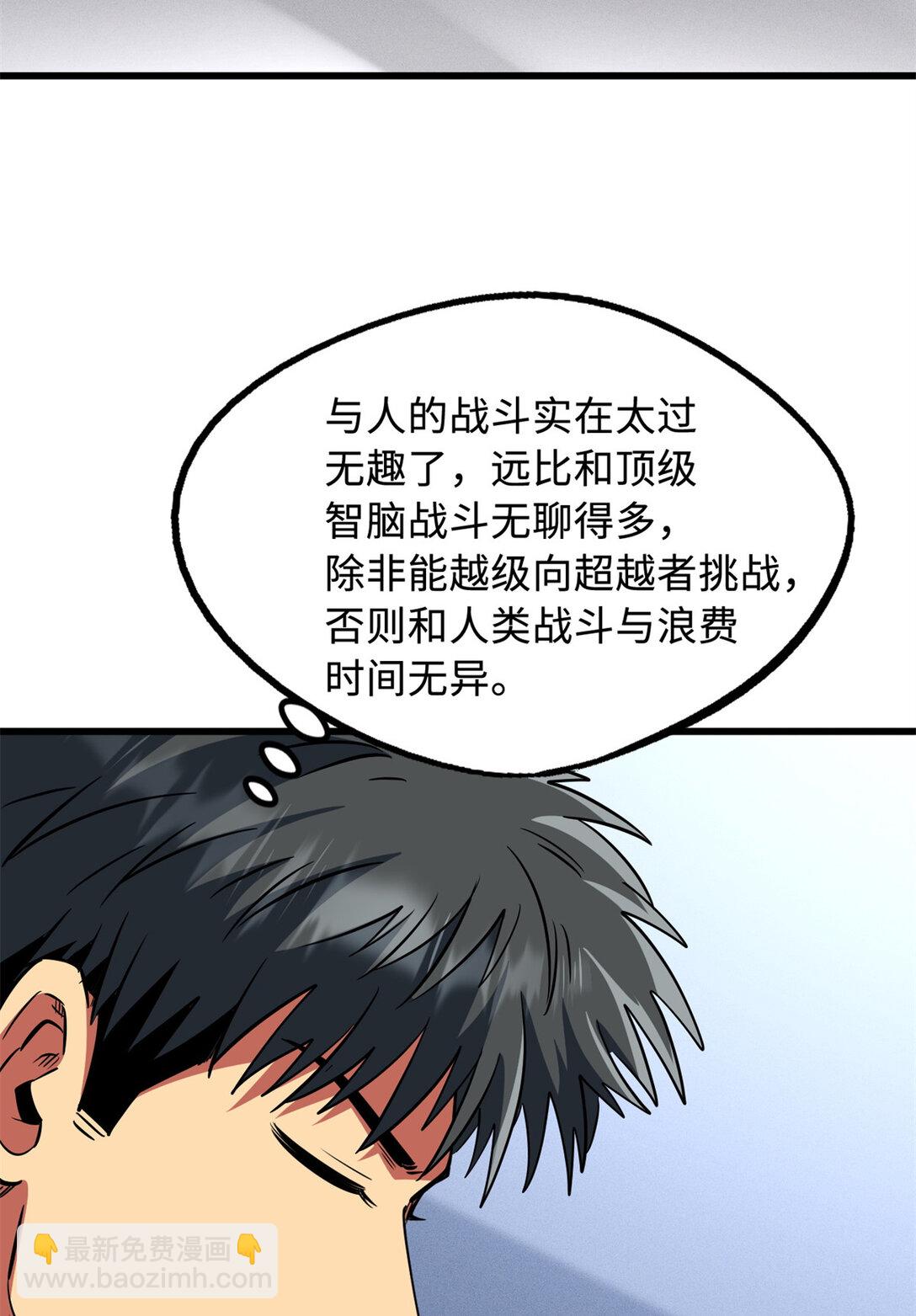 300 碧水湖巨兽23