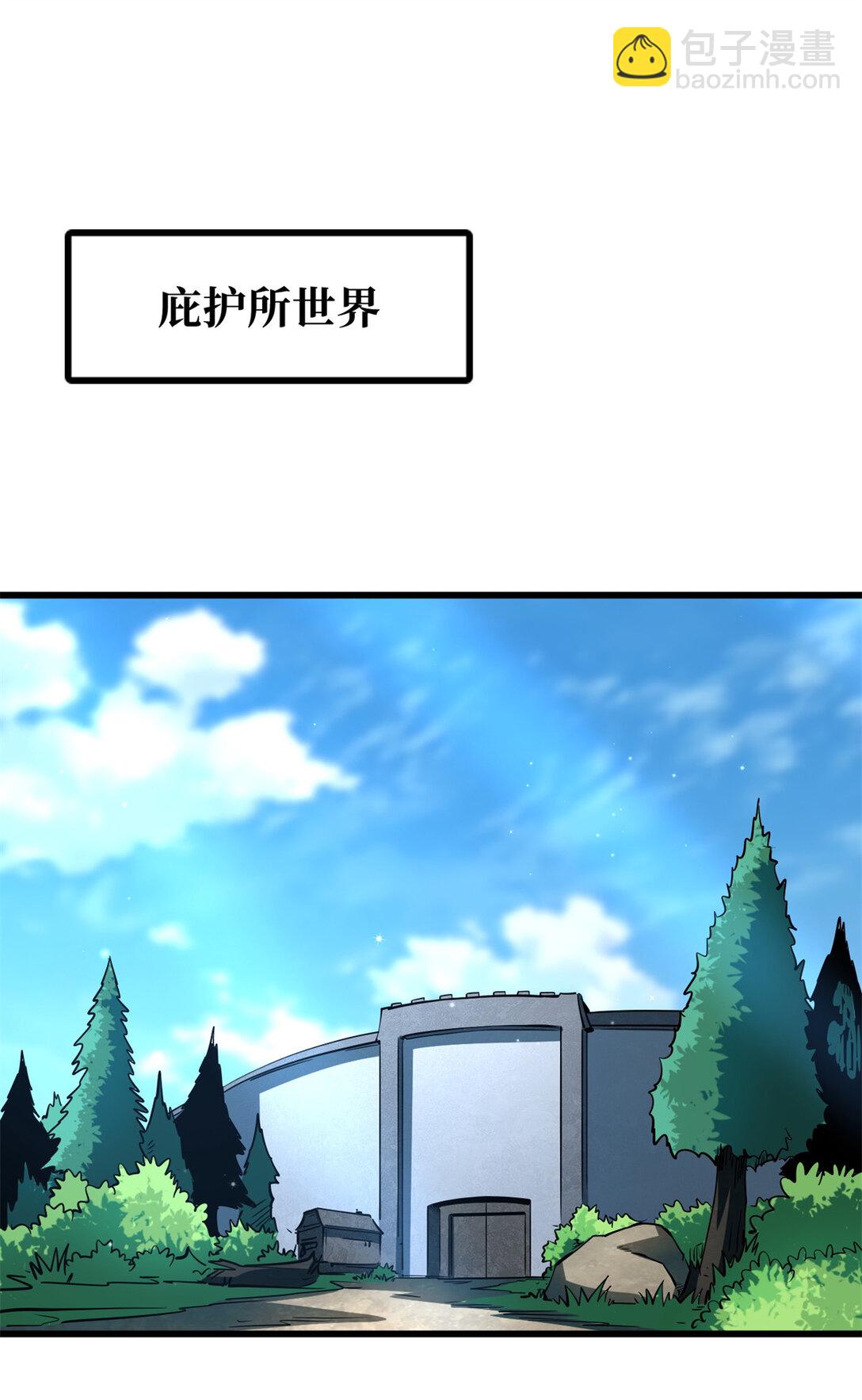 300 碧水湖巨兽25