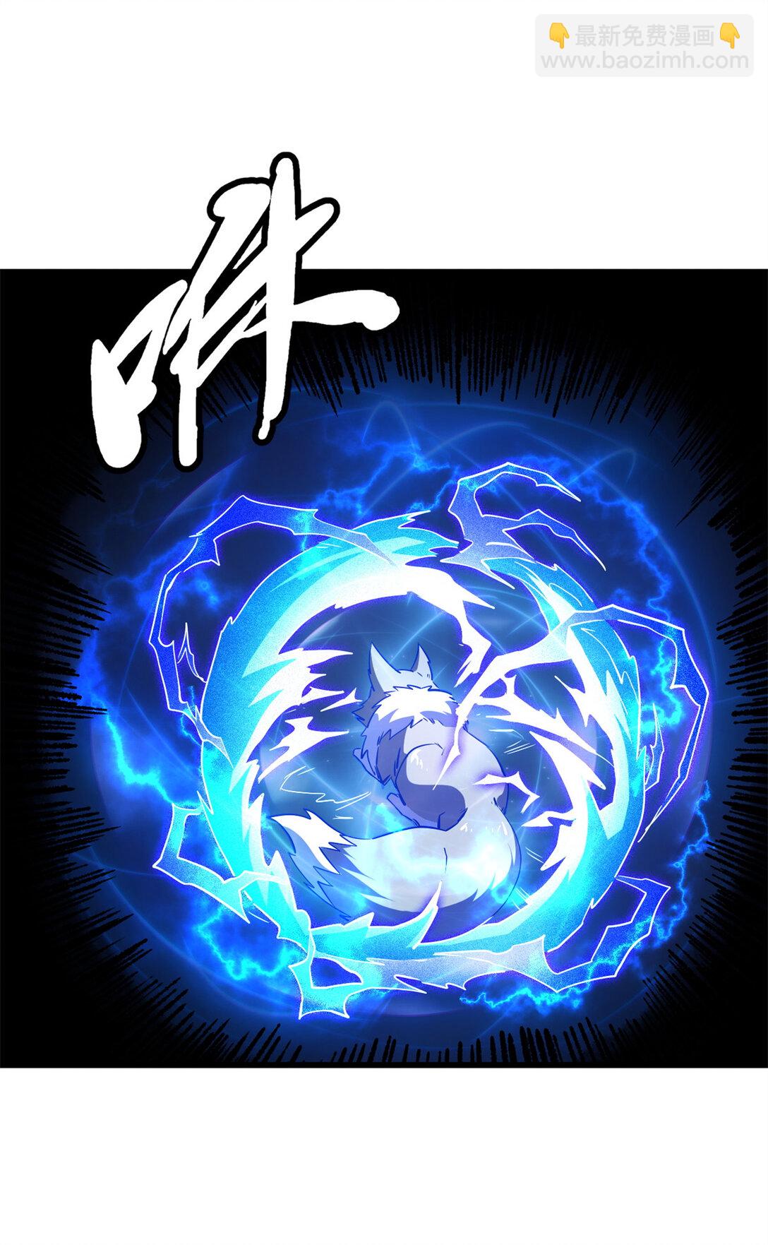 300 碧水湖巨兽33