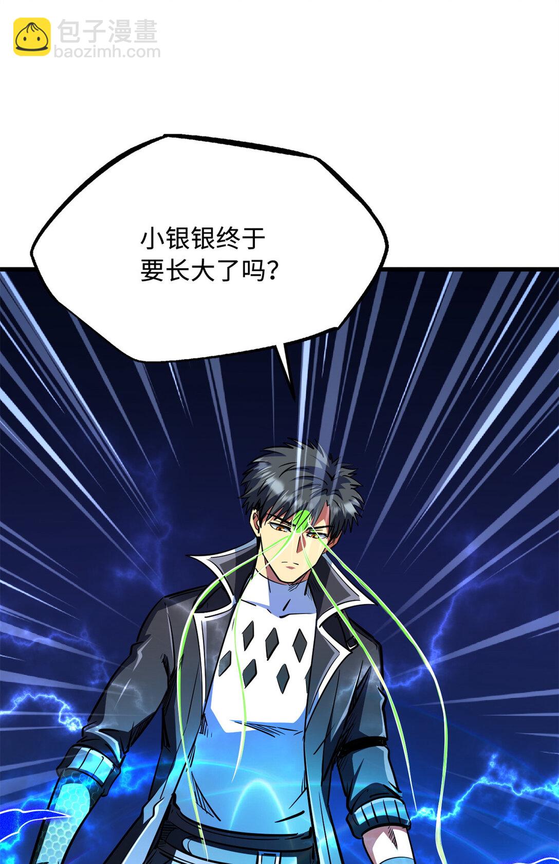 300 碧水湖巨兽34