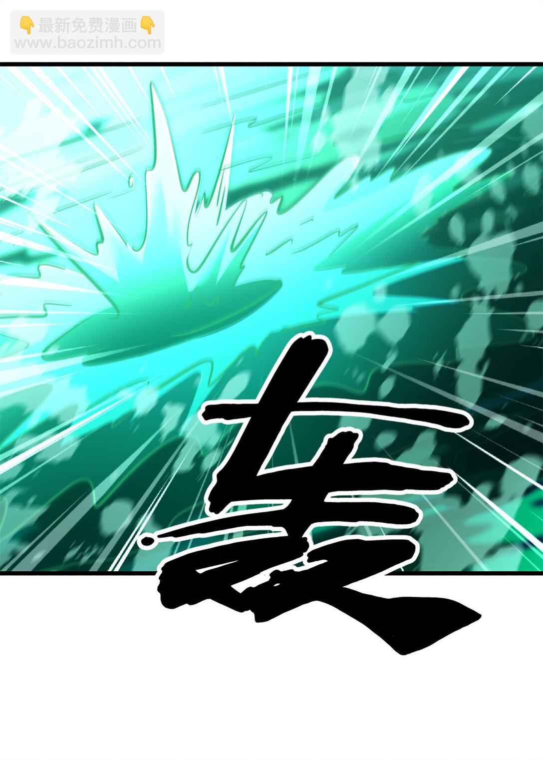 300 碧水湖巨兽44