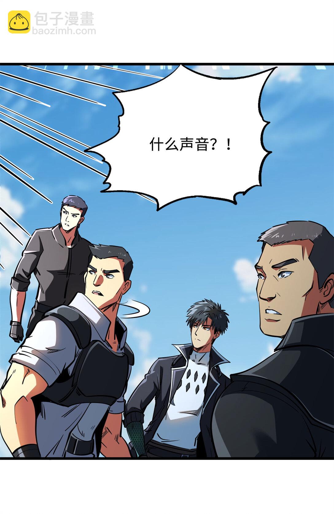 300 碧水湖巨兽45