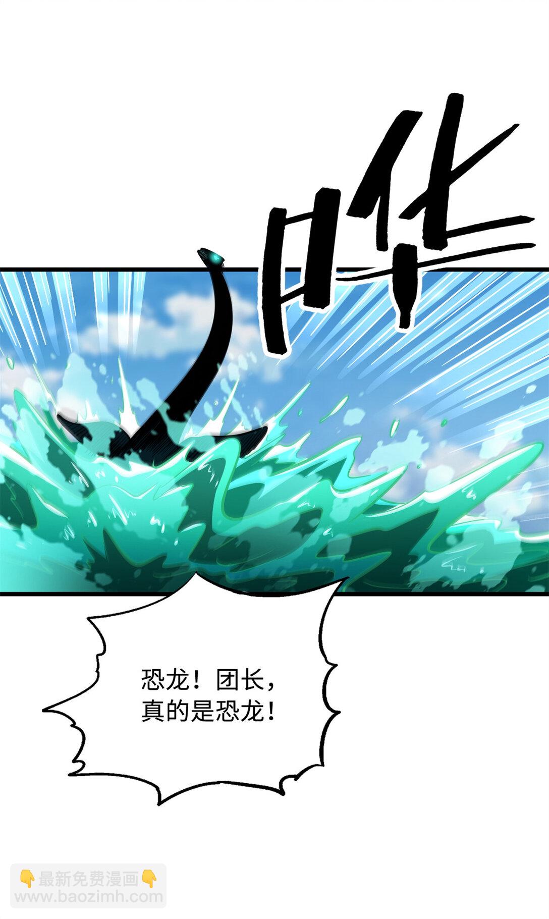 300 碧水湖巨兽46