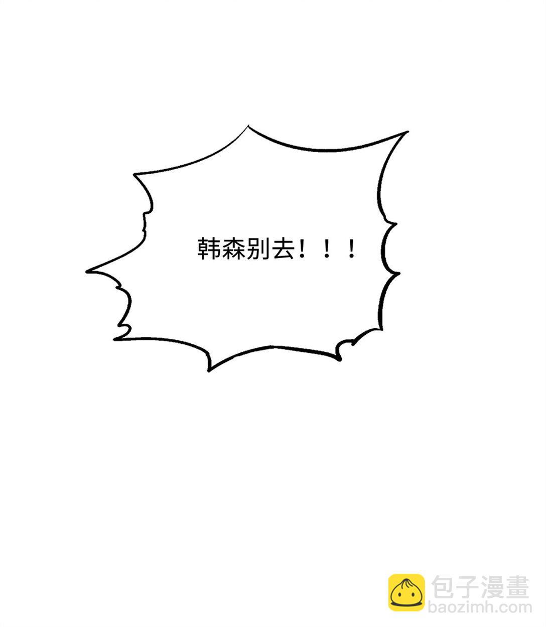 300 碧水湖巨兽58