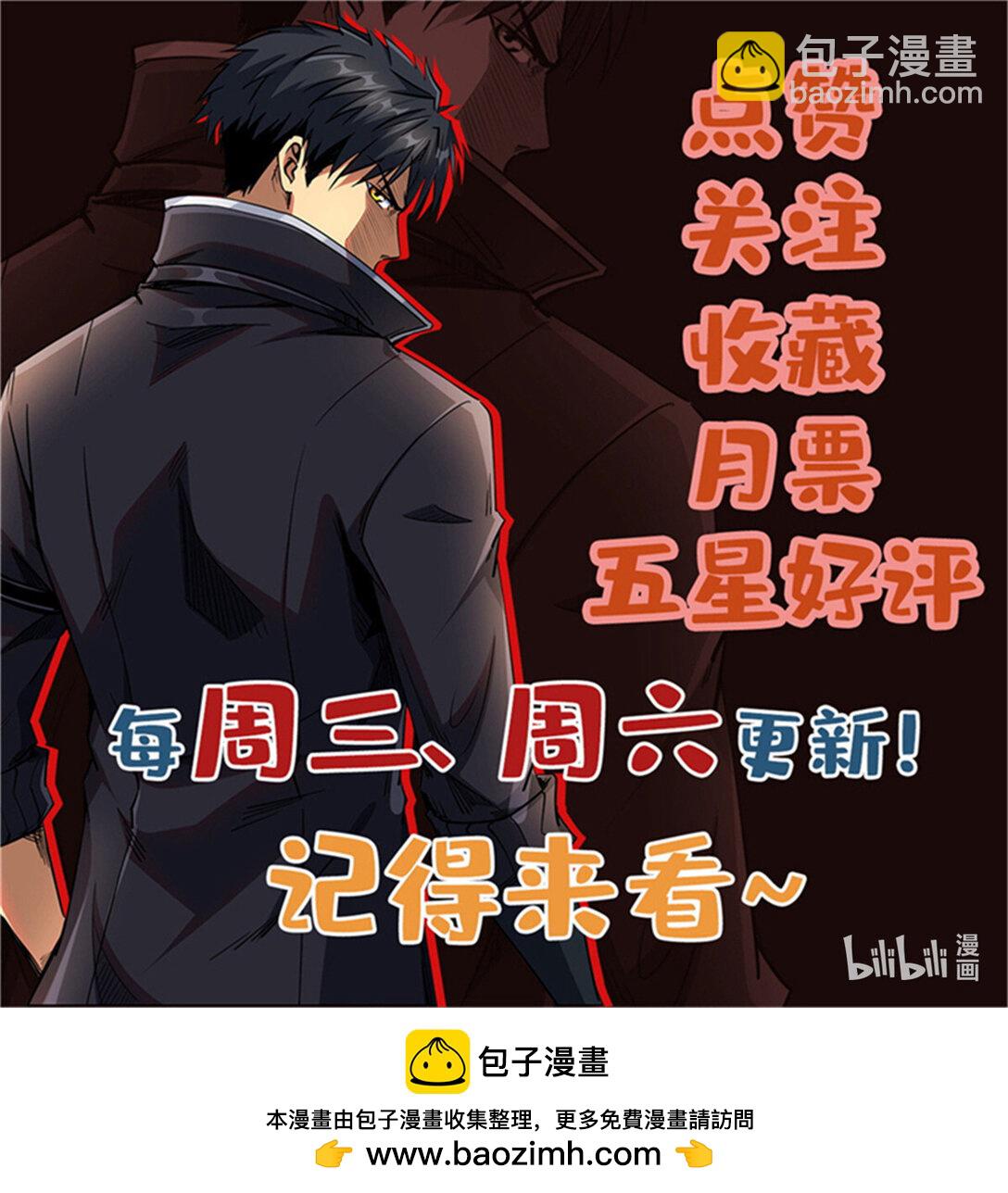300 碧水湖巨兽59