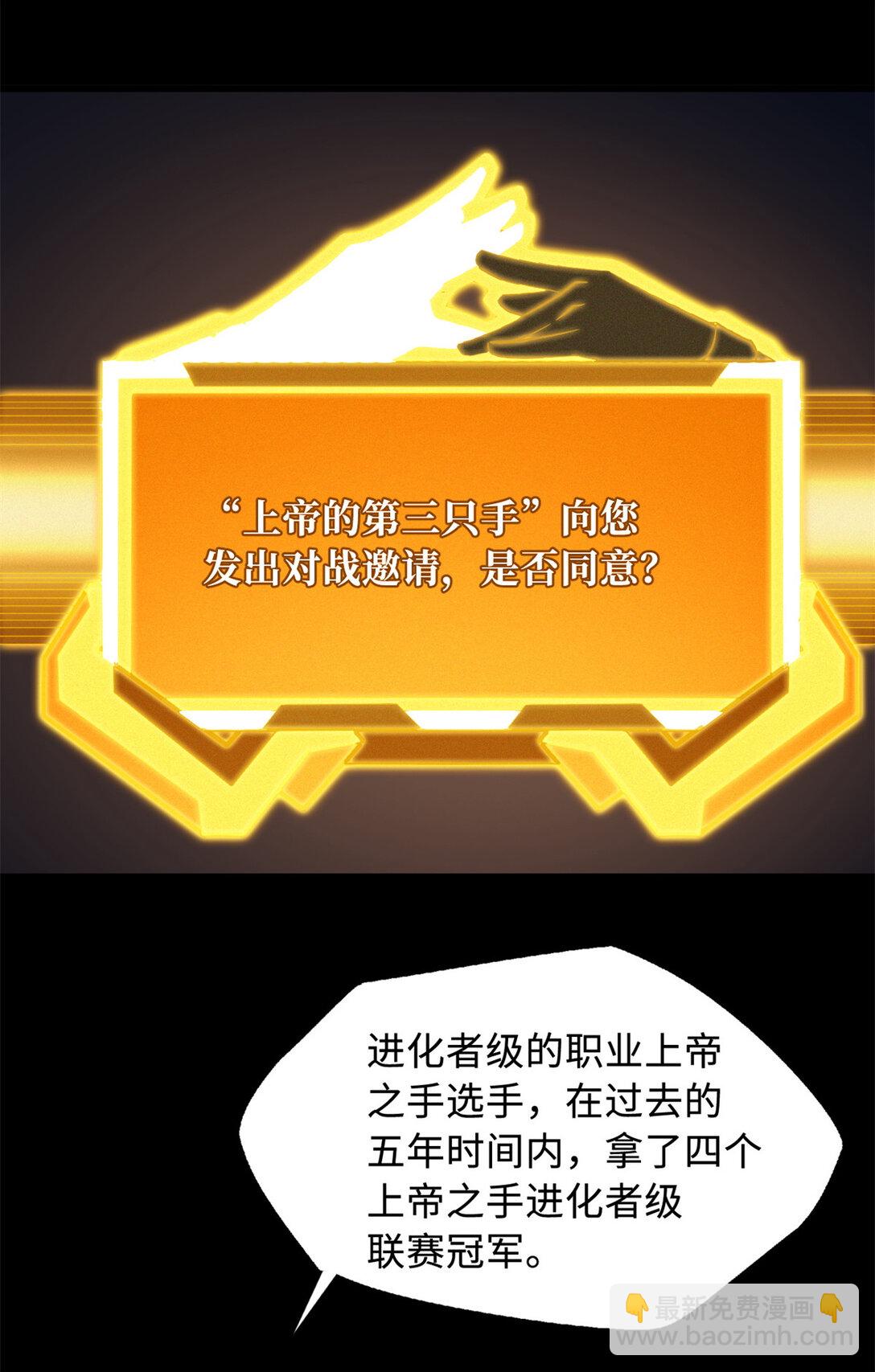 300 碧水湖巨兽9