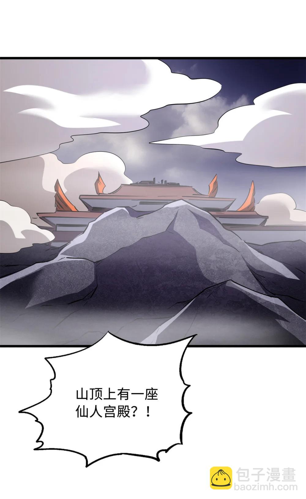 302 恐怖庇护所11