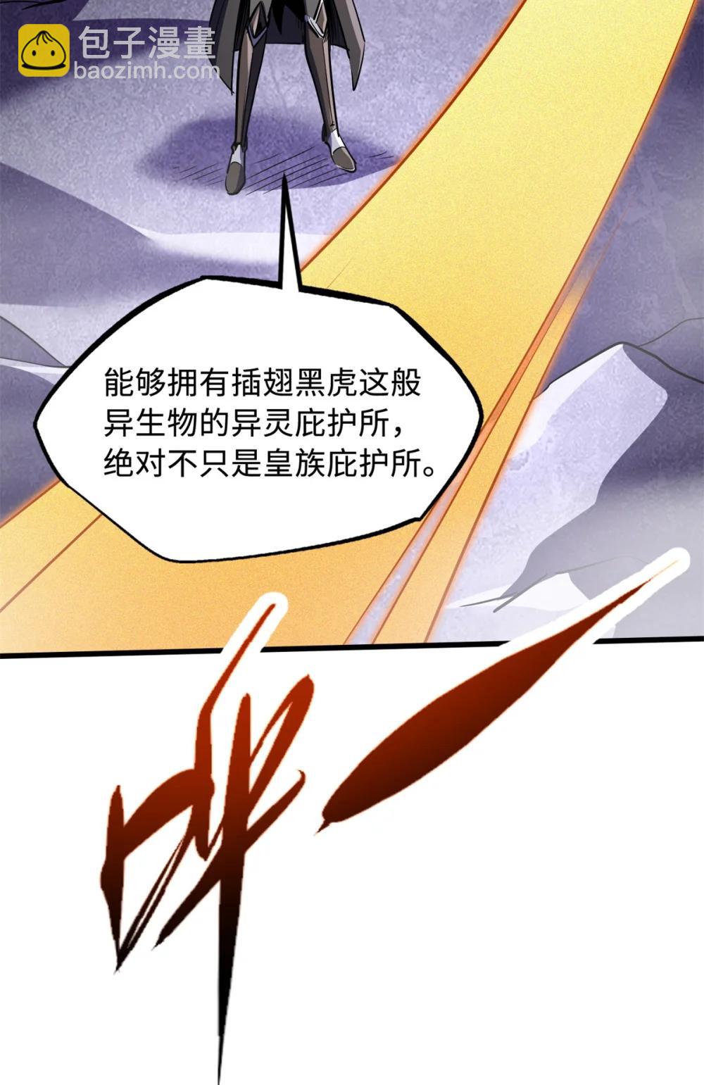 302 恐怖庇护所14