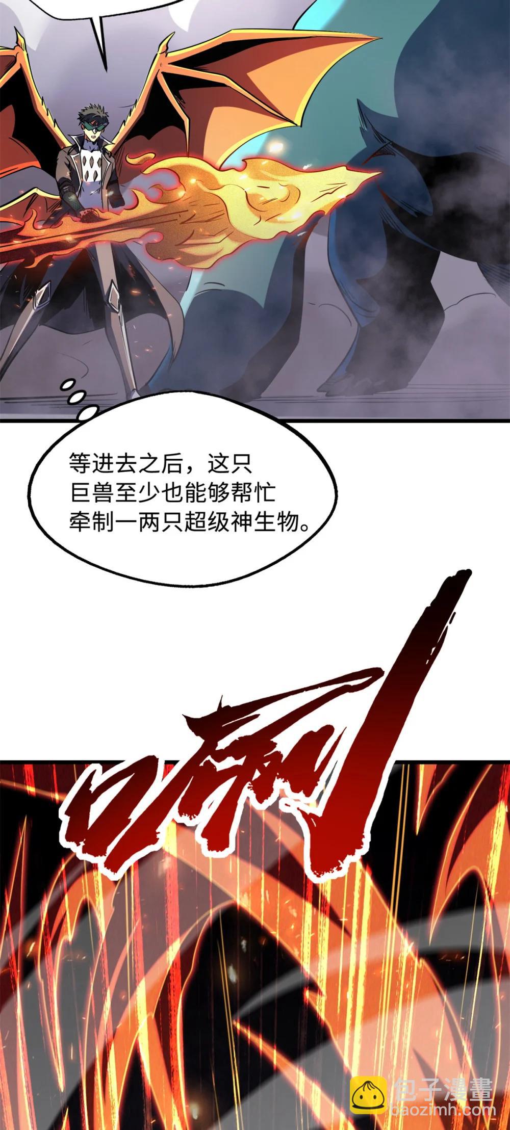 302 恐怖庇护所34