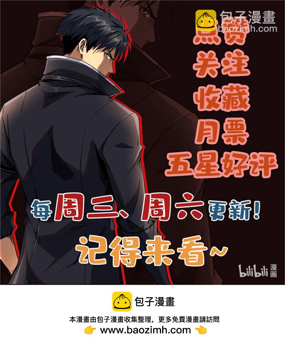 302 恐怖庇护所58