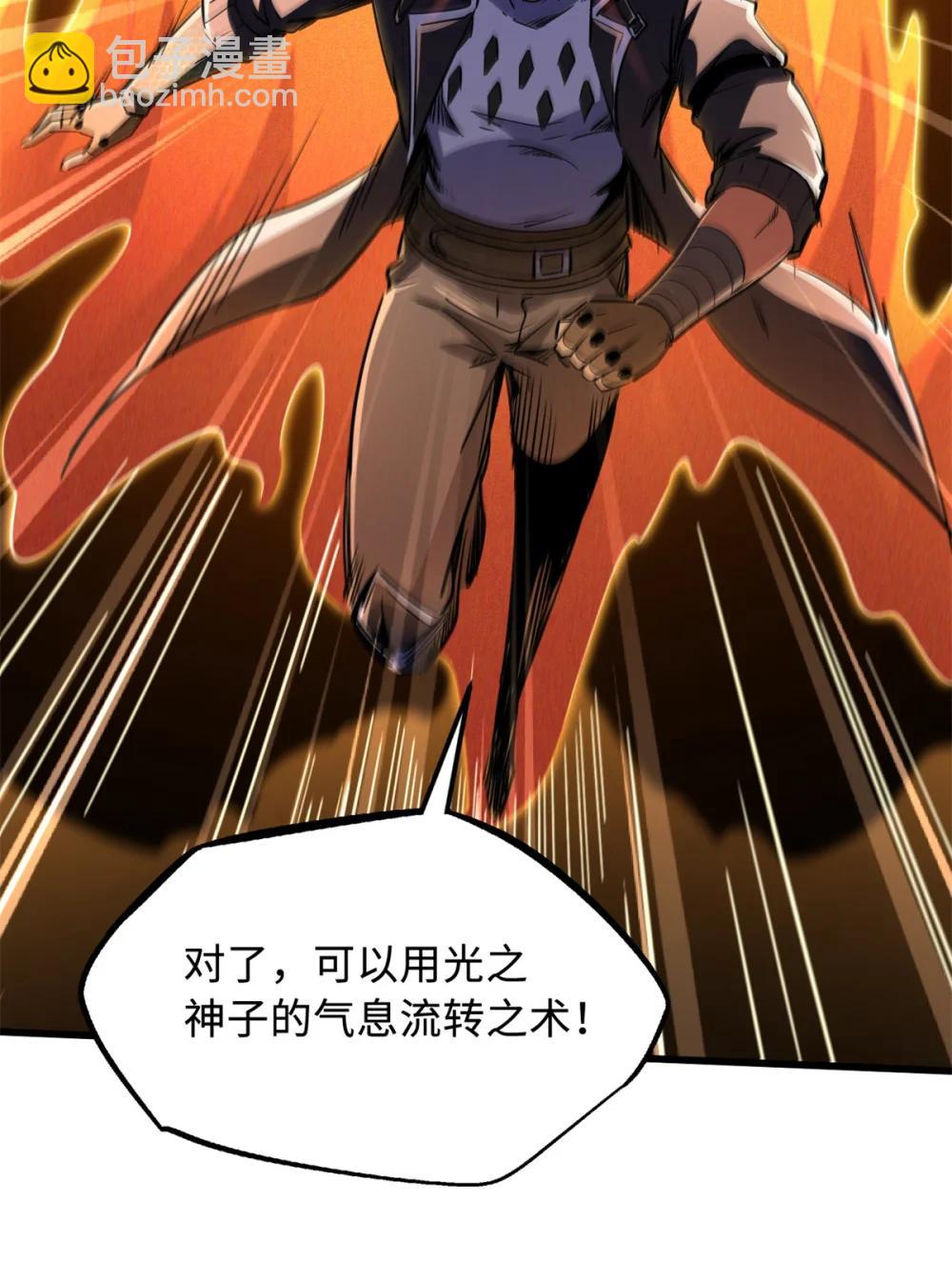 302 恐怖庇护所6