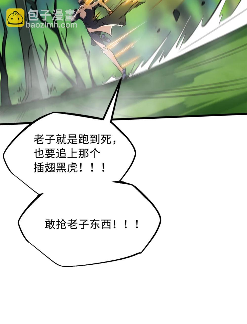 302 恐怖庇护所8