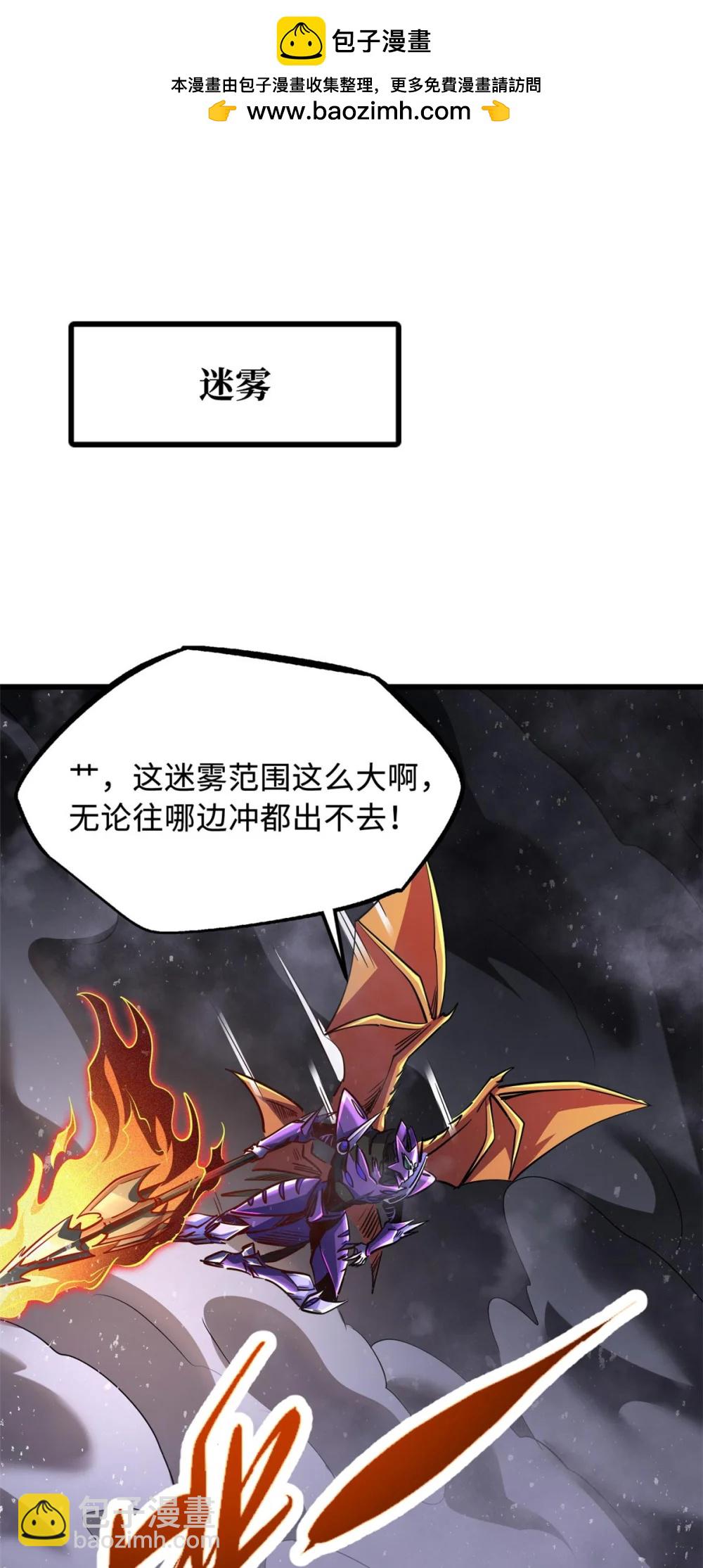 303 围剿危机1