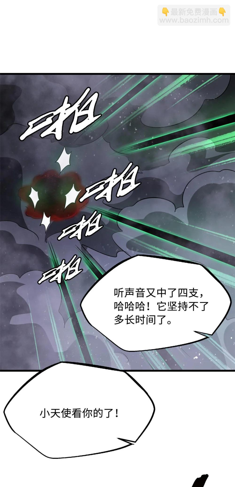 303 围剿危机24