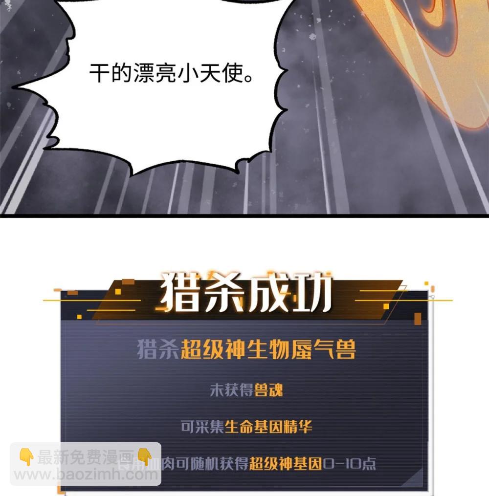 303 围剿危机26