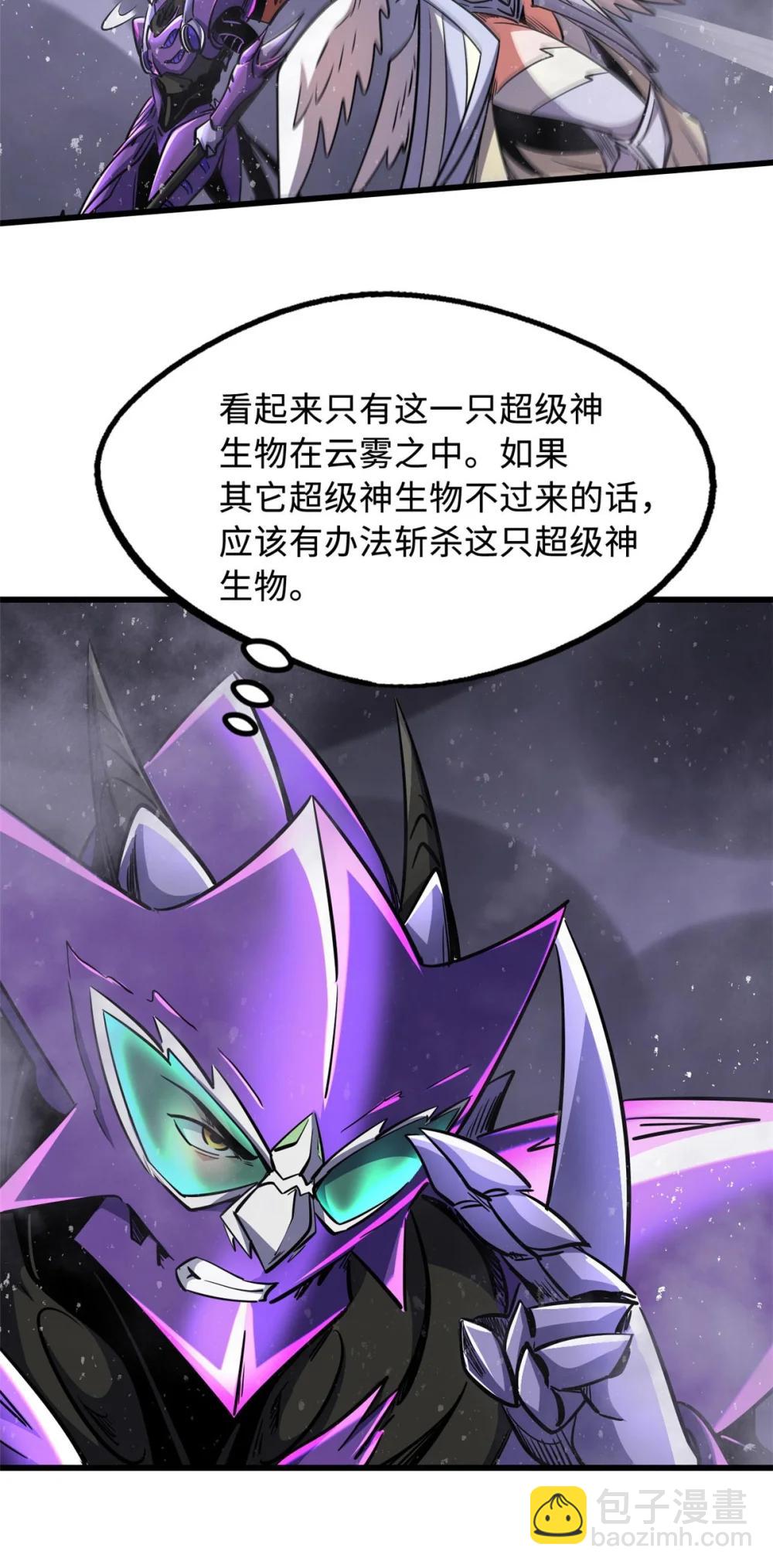 303 围剿危机3