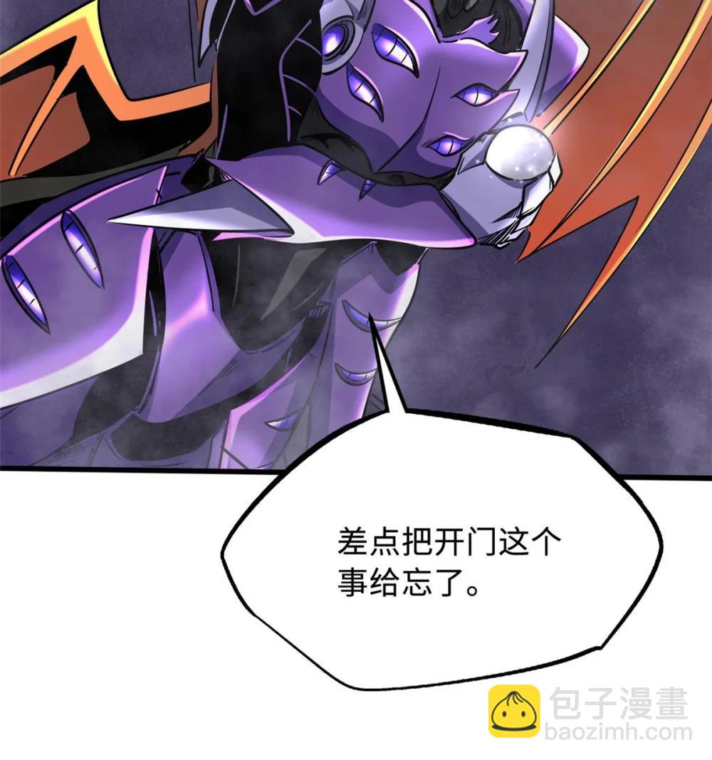 303 围剿危机32