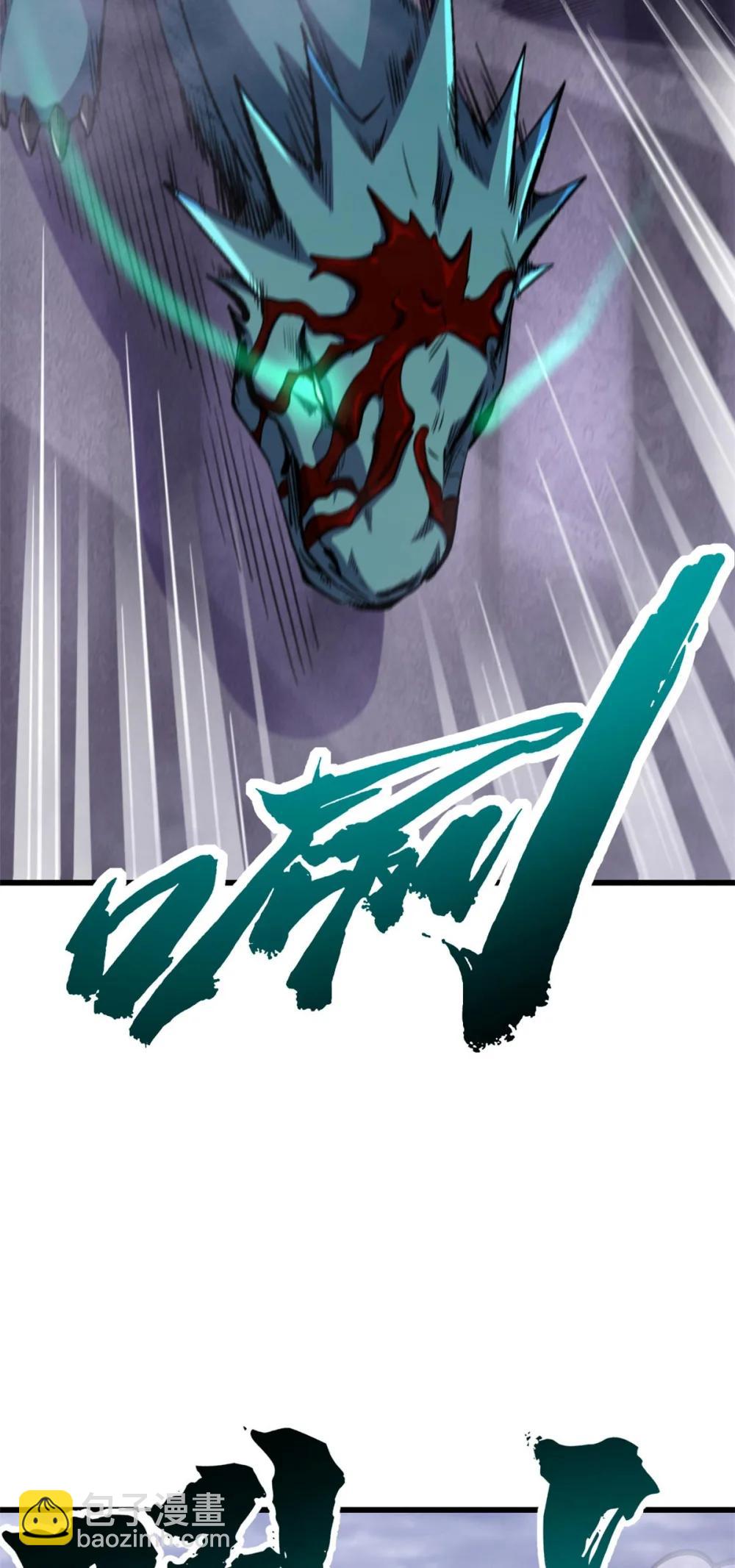 303 围剿危机35