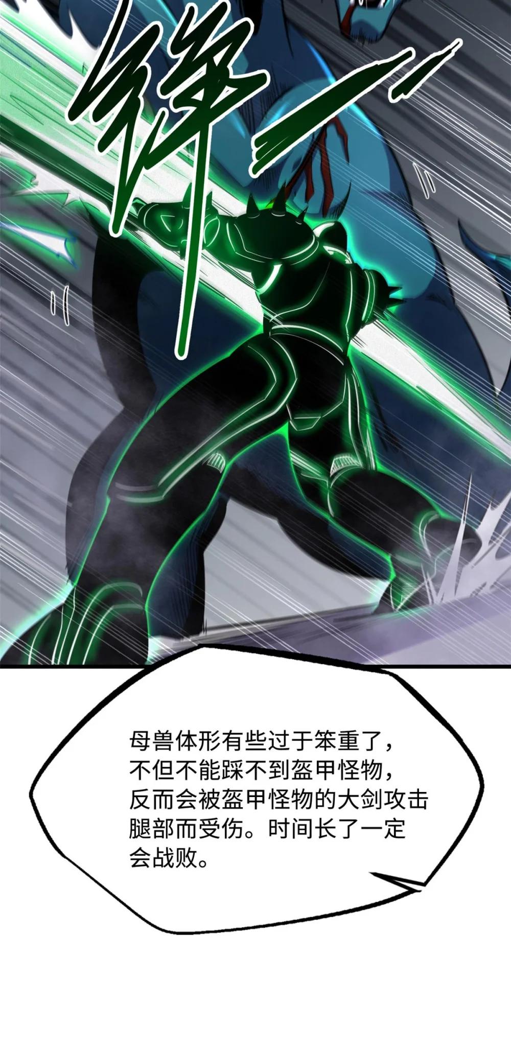 303 围剿危机46