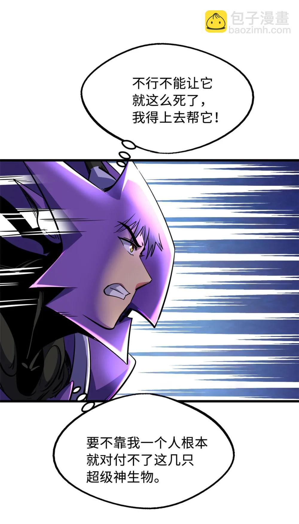 303 围剿危机51
