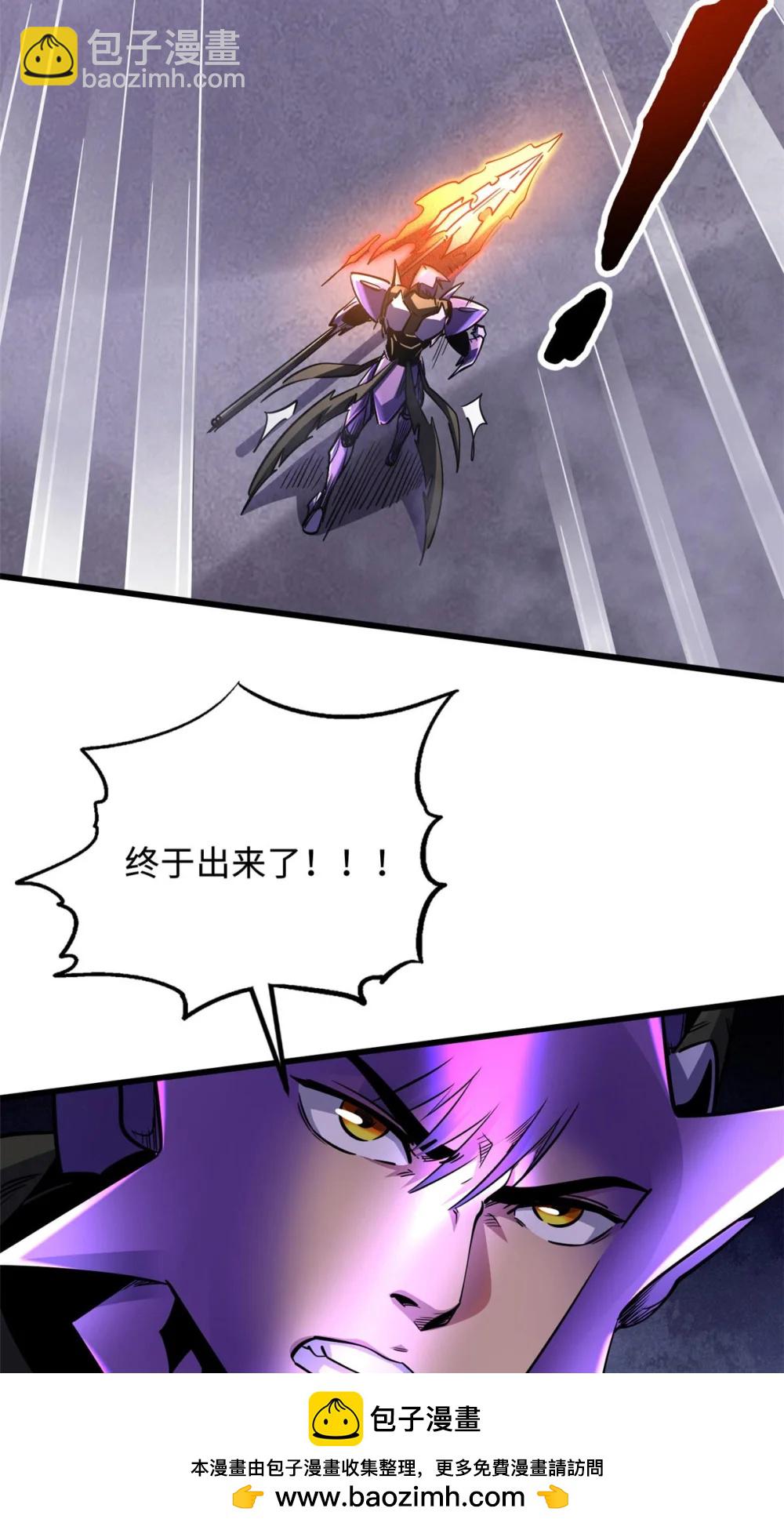 303 围剿危机53