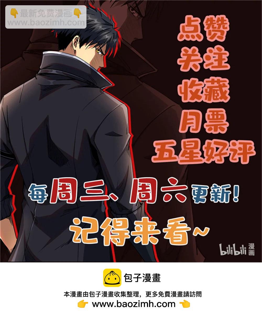 303 围剿危机58