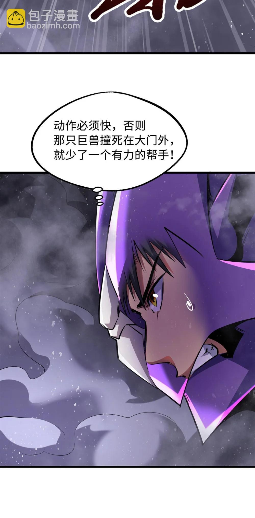 303 围剿危机8
