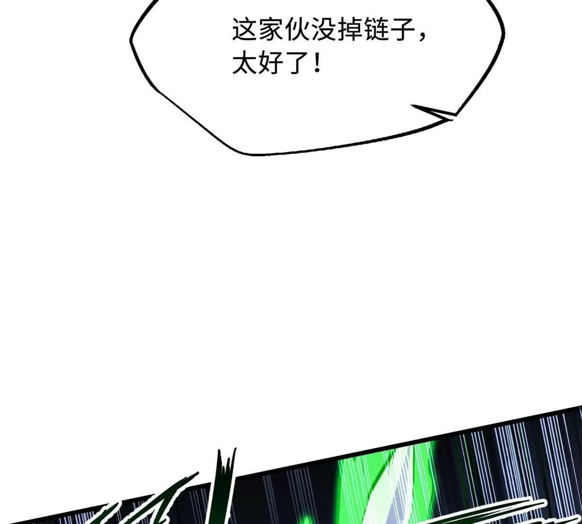 304 第五只异生物！113