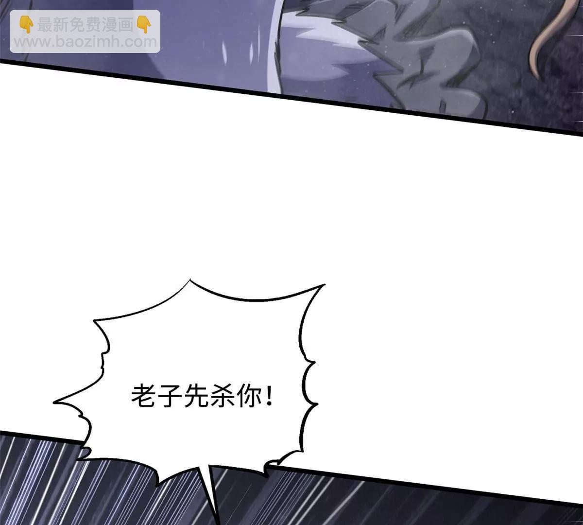 304 第五只异生物！58