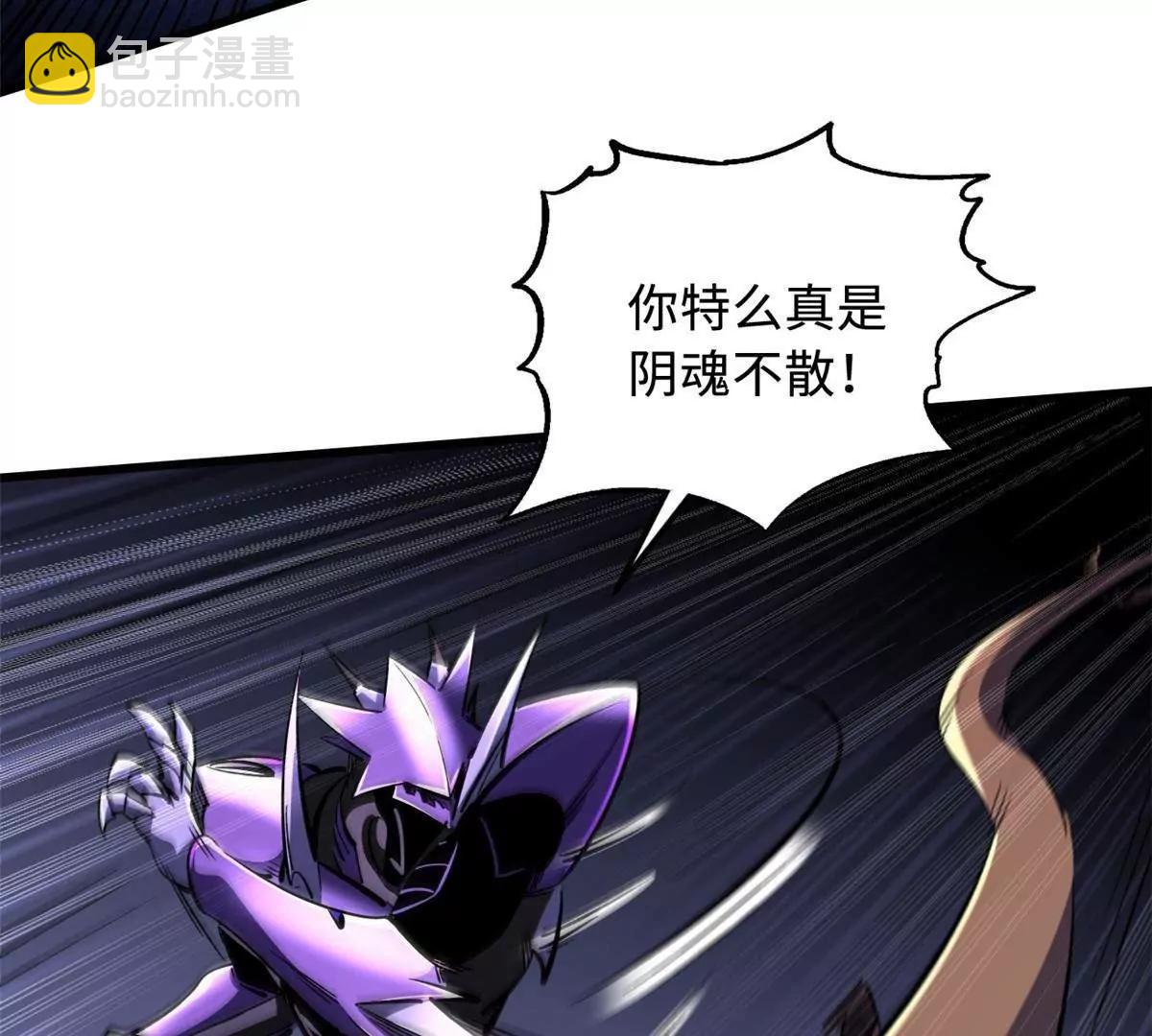 304 第五只异生物！89