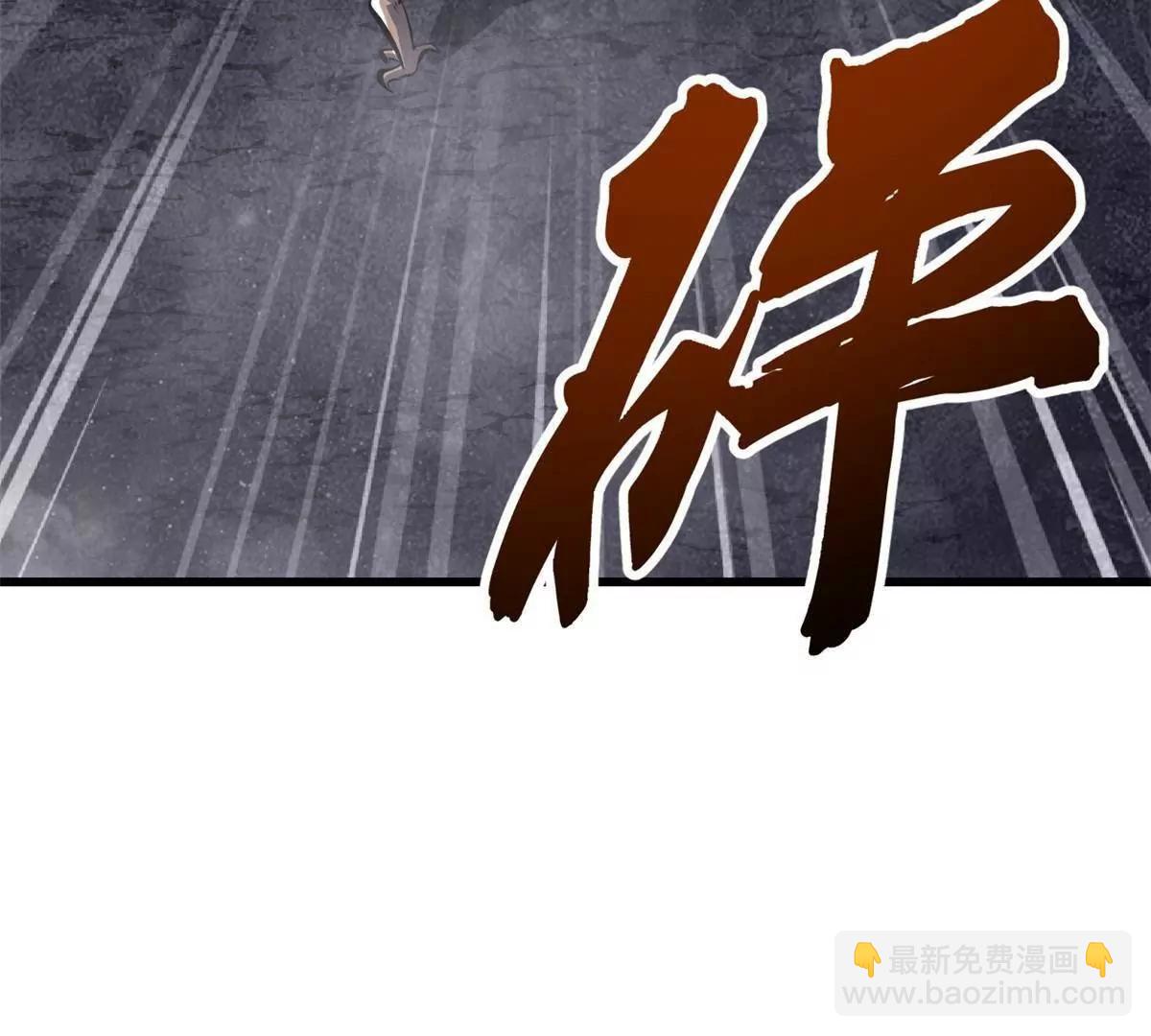 304 第五只异生物！99