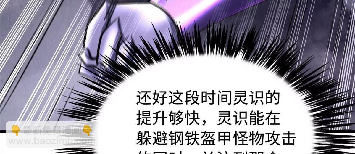 305 超级异灵106