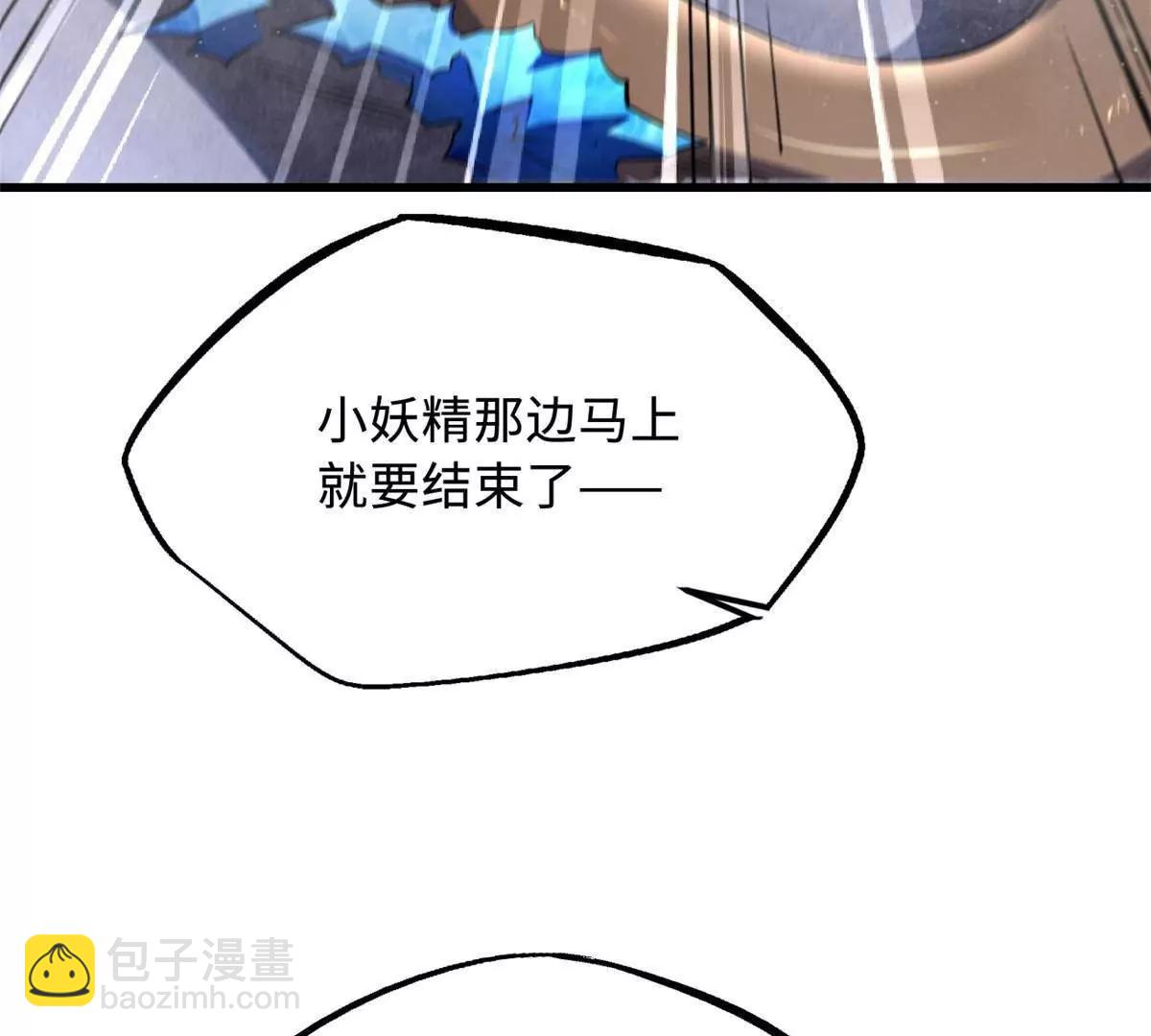 305 超级异灵15