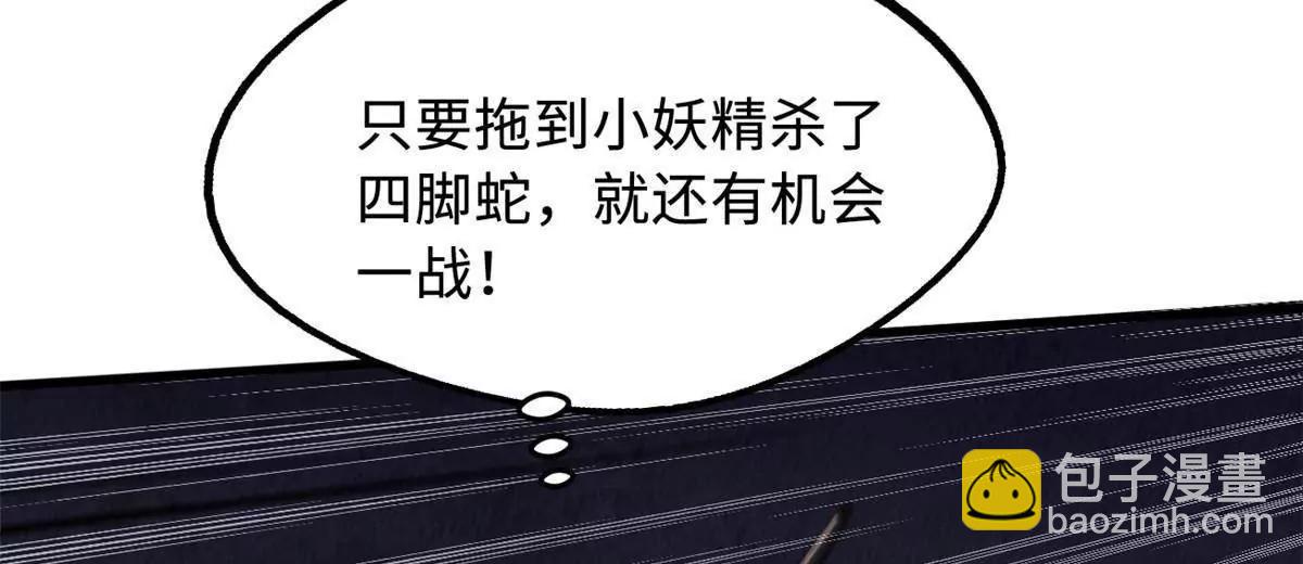 305 超级异灵16