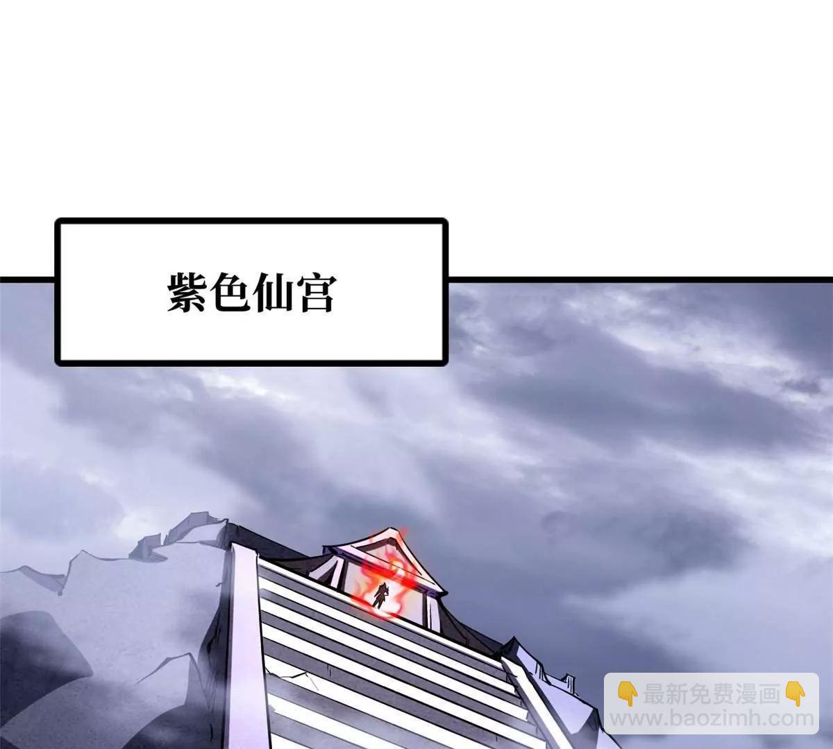 305 超级异灵3