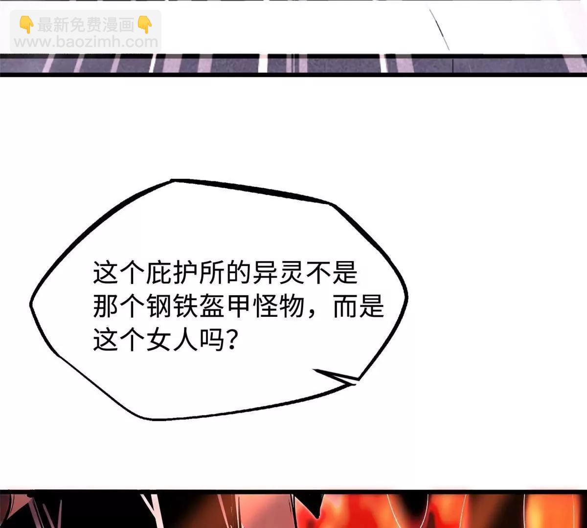 305 超级异灵39