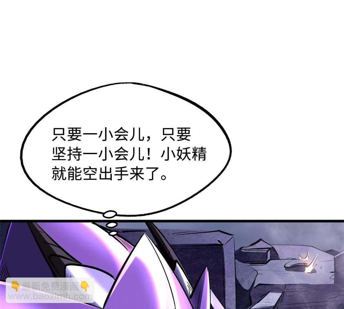 305 超级异灵44