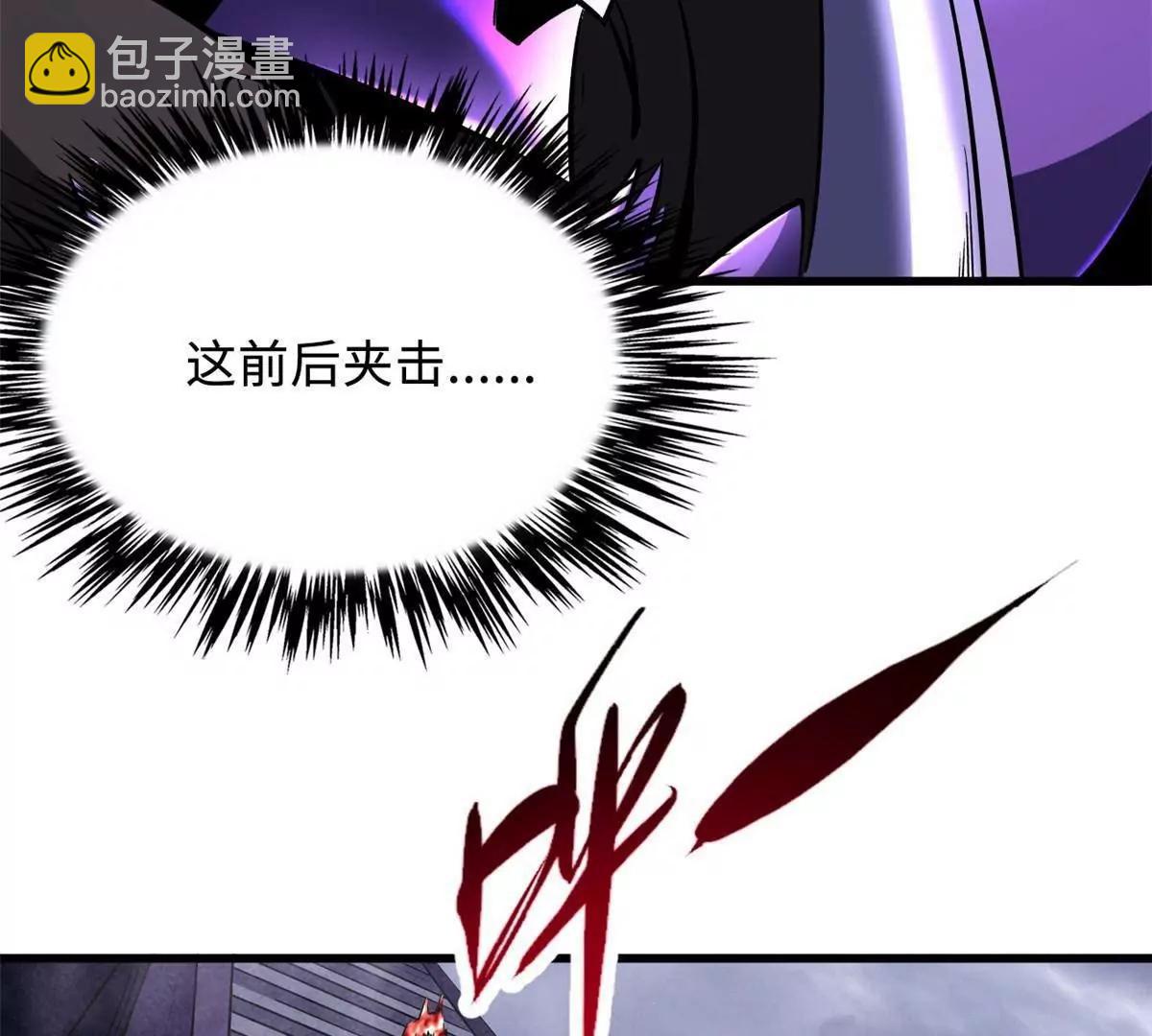 305 超级异灵46