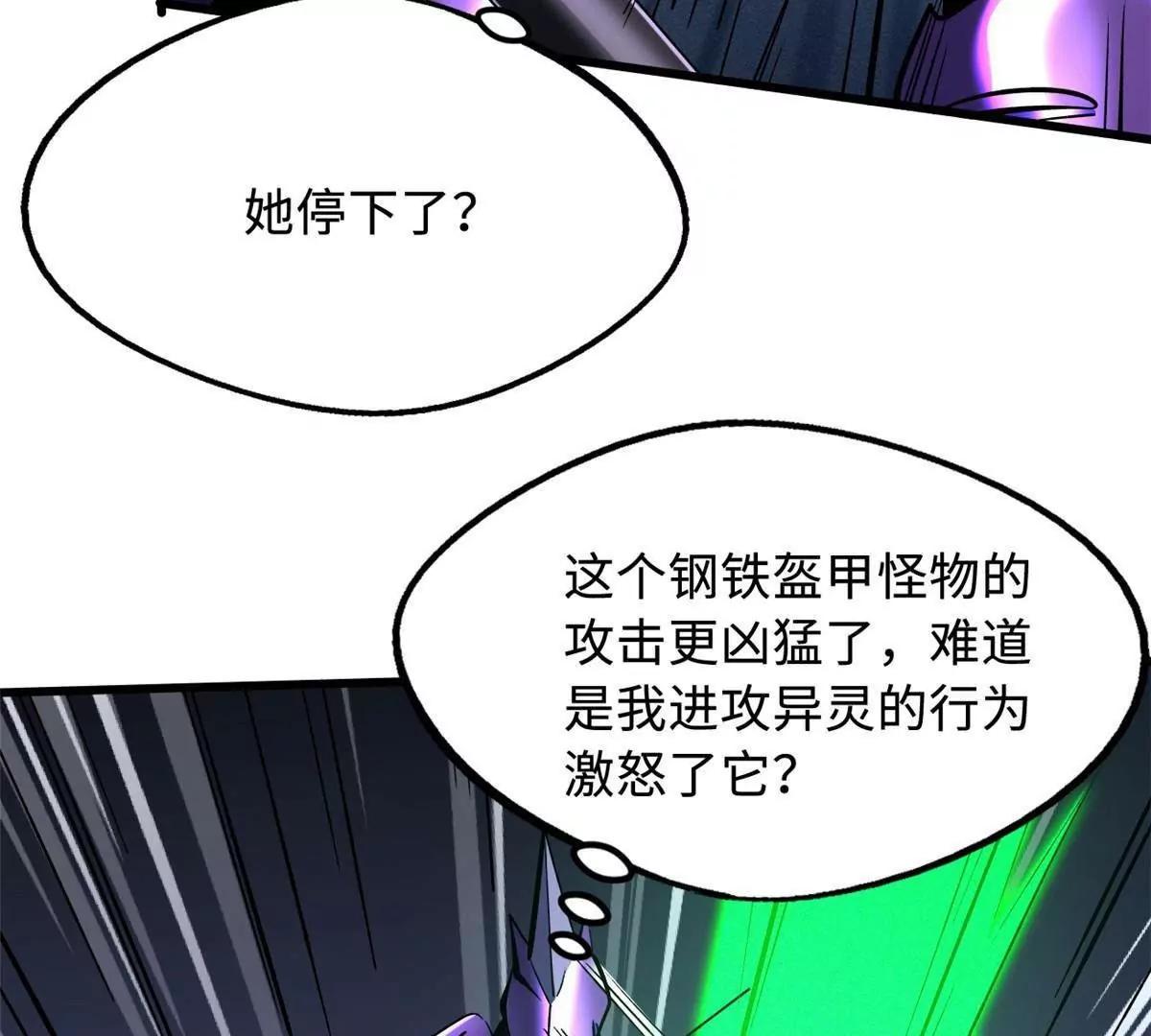 305 超级异灵58