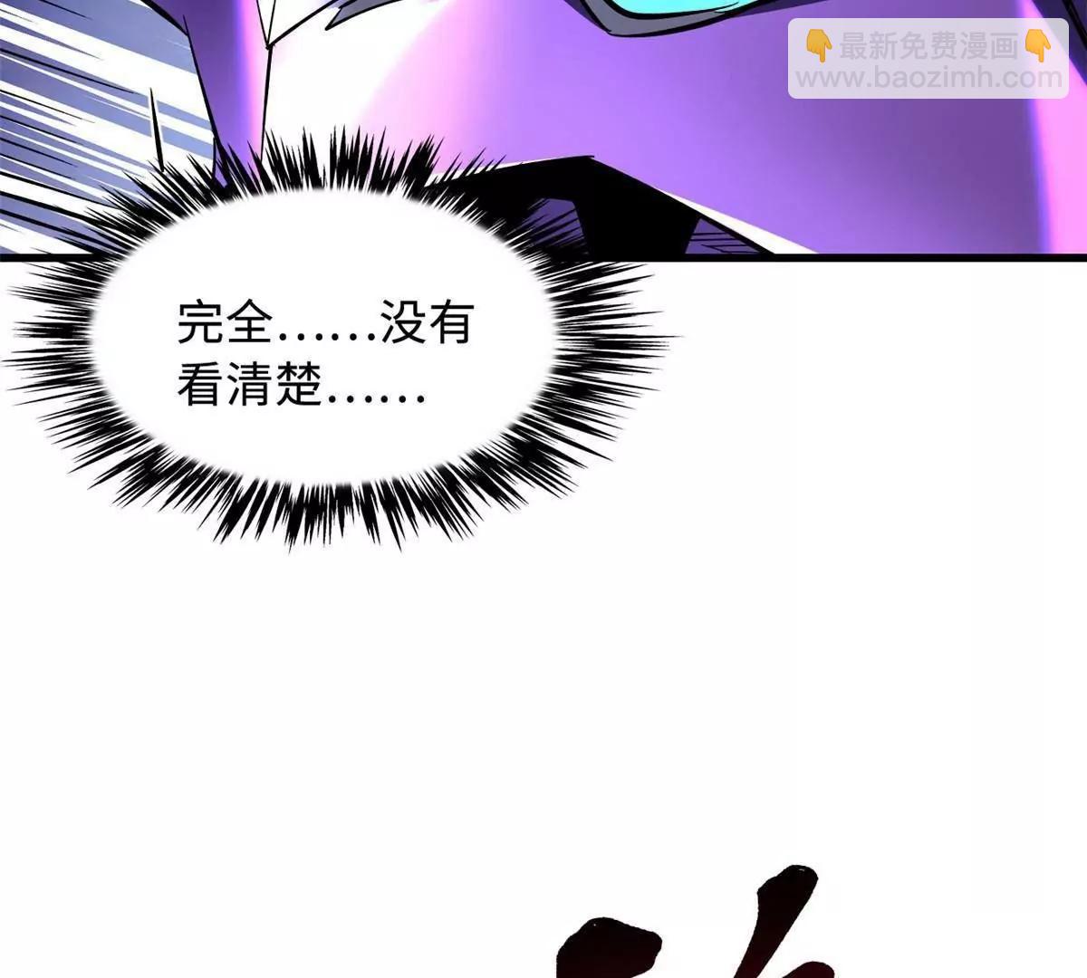 305 超级异灵73