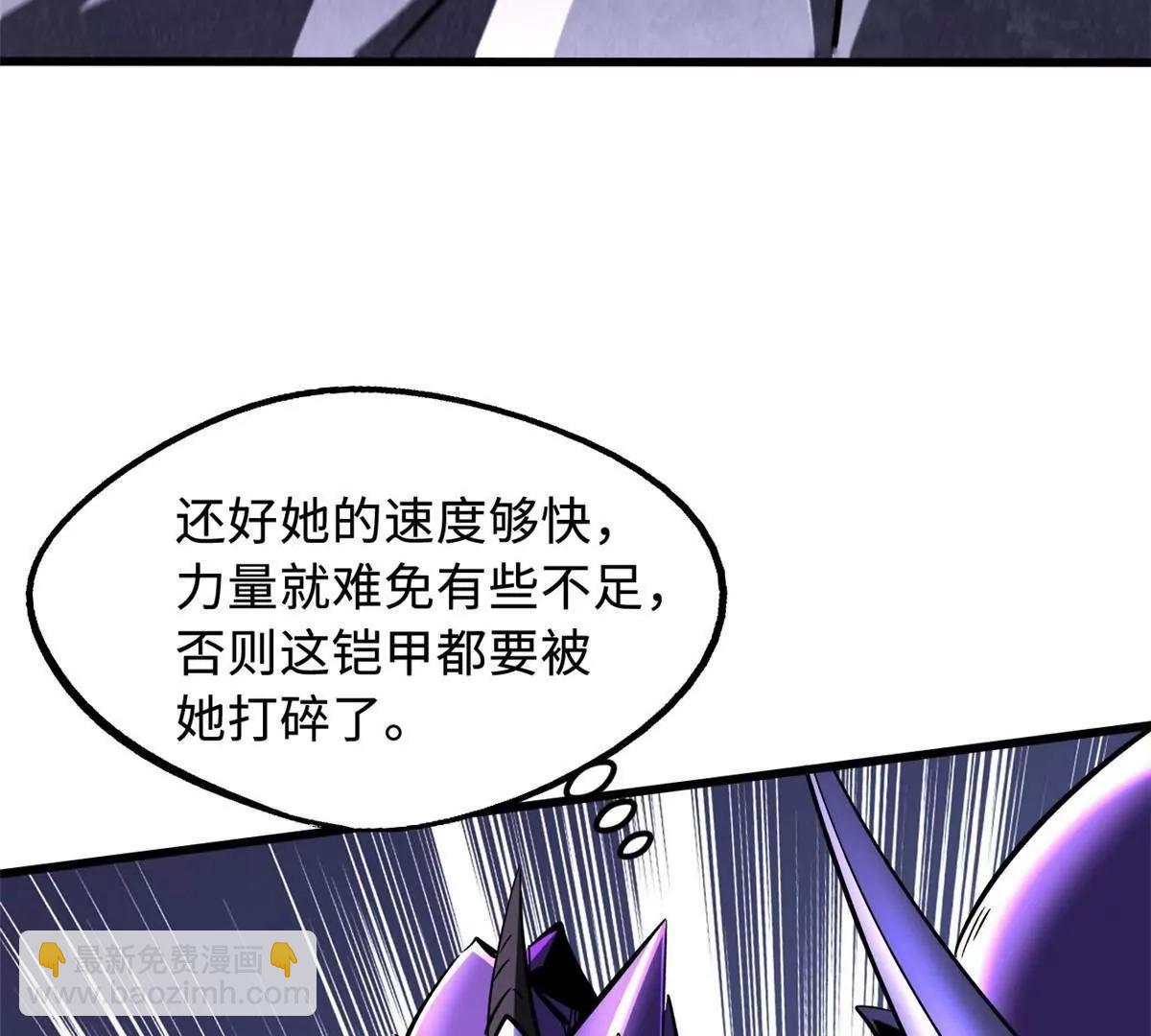 305 超级异灵81