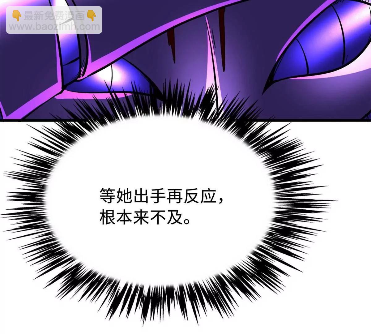 305 超级异灵87