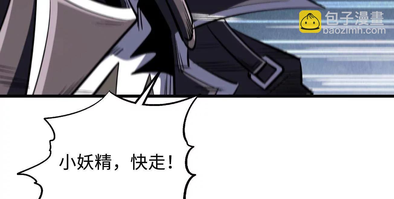 307 小银银，进化完成！108