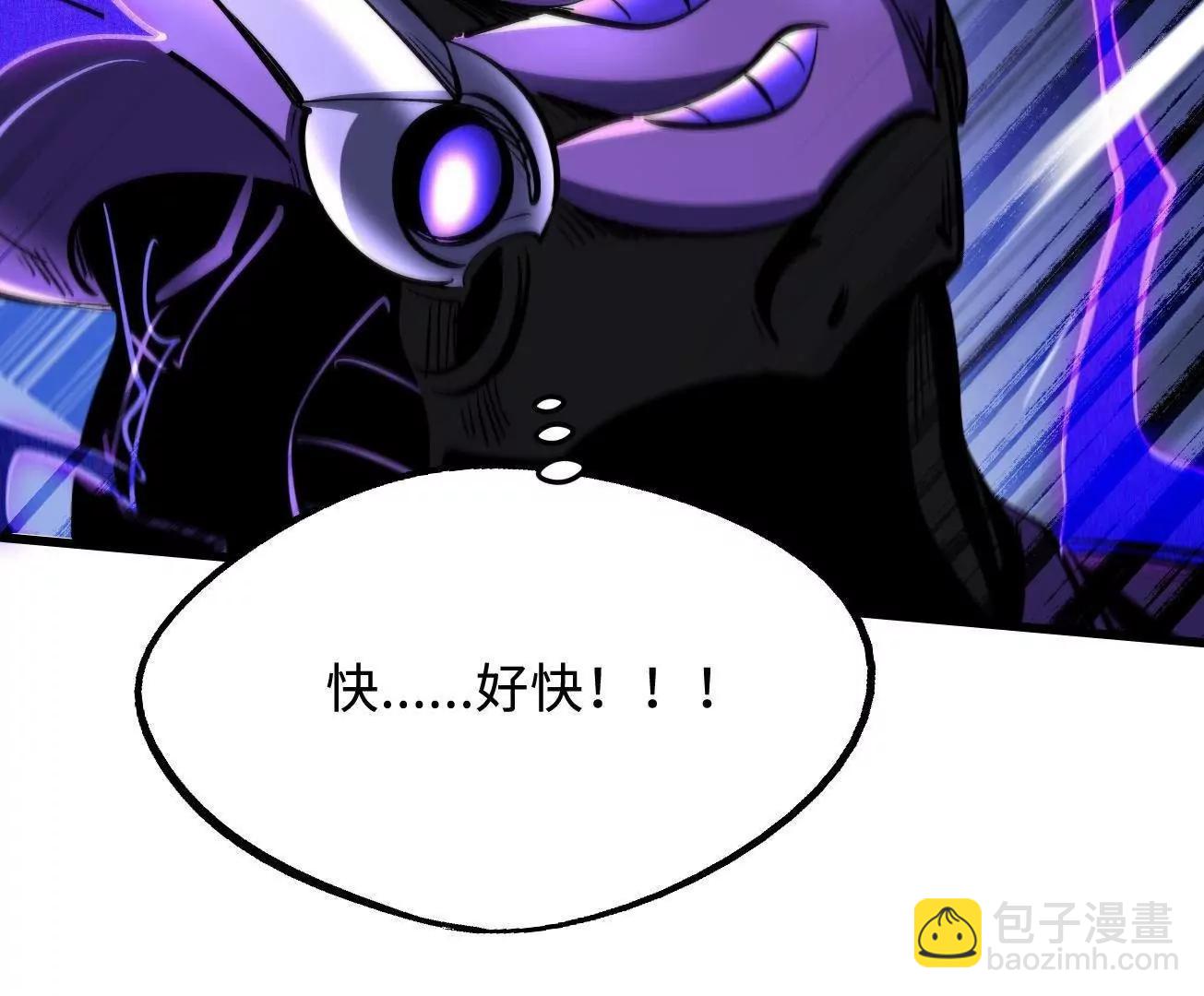 307 小银银，进化完成！67