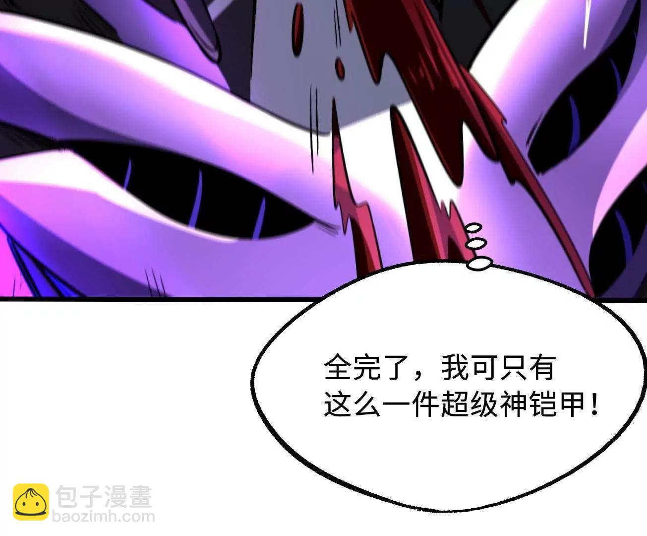 307 小银银，进化完成！84