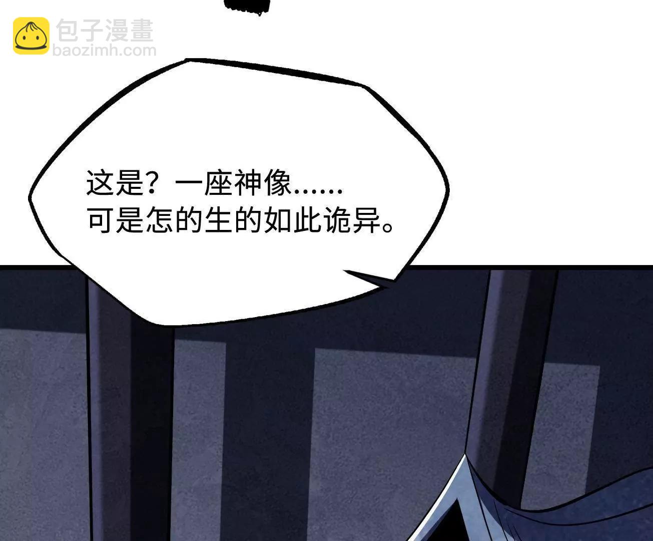 308 刹那女帝！109