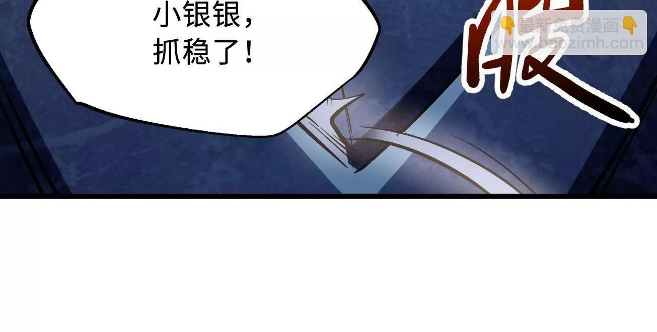 308 刹那女帝！118