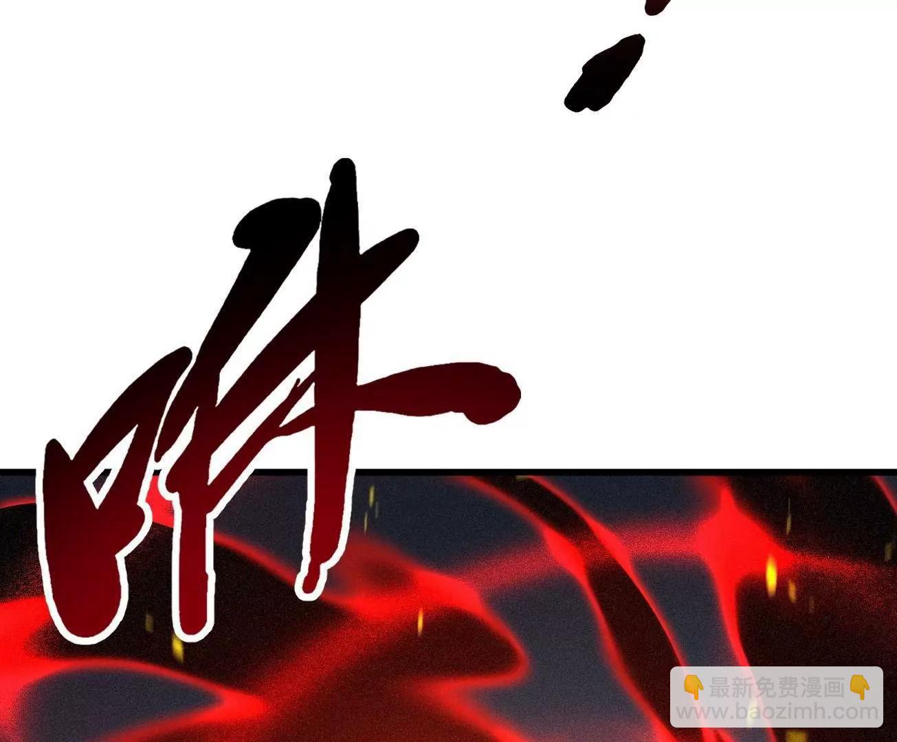 308 刹那女帝！130